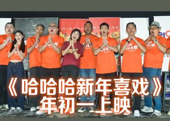 姜皓文电影获影帝影后加持爆哭  林盛斌自创动作戏兼“武指”