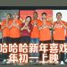 姜皓文电影获影帝影后加持爆哭  林盛斌自创动作戏兼“武指”