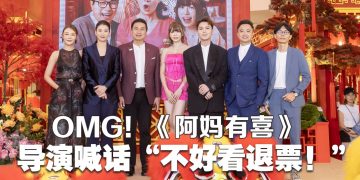 袁咏仪回忆妈妈劳心热泪盈眶！陈峰对电台一哥较量：有信心