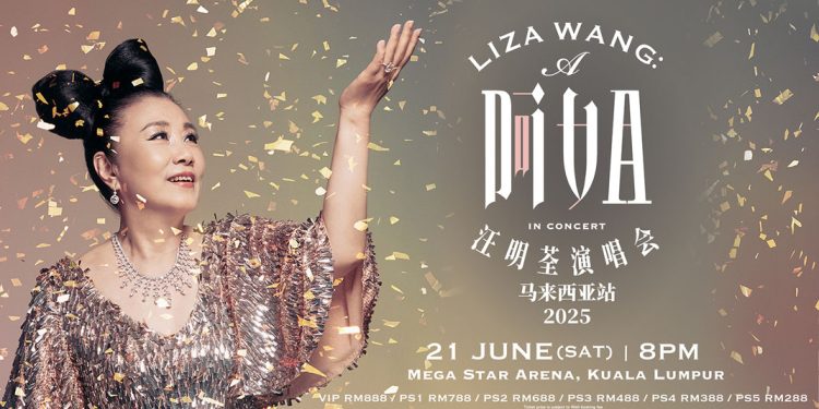 汪明荃吉隆坡首办演唱会    621 歌声与亲情同行 