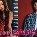 【乙巳蛇年】肖战  倪妮 与 Gucci 蛇分温馨时刻