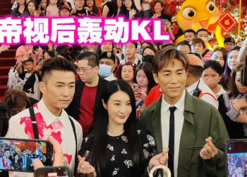 陈山聪计划到大马开演唱会  林夏薇：今天不是卓慧云  谭俊彦走进粉丝群引骚动