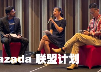  Lazada 让您了解联盟营销