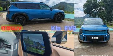 极夸的起亚纯电SUV  EV9