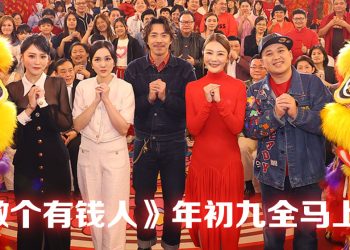 张继聪抵马宣传谢安琪结伴力挺   若票房告捷挑战吃榴槤阿亚减重