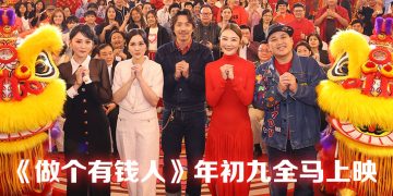 张继聪抵马宣传谢安琪结伴力挺   若票房告捷挑战吃榴槤阿亚减重