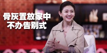 大S离世 | 家人决定不办告别式  小S：思念放在心中