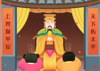 乙巳蛇年 | 天公诞如“过小年”  祭拜前先斋戒沐浴