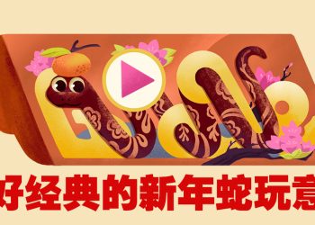 Google 怀旧游戏迎蛇年  盘点农历新年热搜趋势