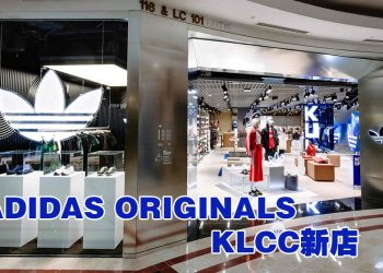 adidas Originals 开设新店  与涂鸦艺术家 Kenji Chai合作