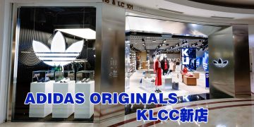 adidas Originals 开设新店  与涂鸦艺术家 Kenji Chai合作