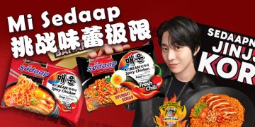 Mi Sedaap 全新韩国地道辣鸡拉面  连oppa安孝燮也大赞正宗
