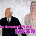 Giorgio Armani Privé 2025 春夏高级定装璀璨旅程