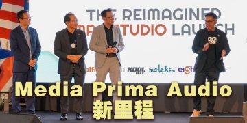Media Prima Audio 启用新世代广播室  引进AI技术及绿色工作环境