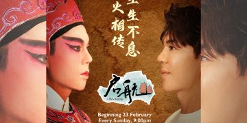 八度空间《启航》第十一季回归  郑瑞钥赴港挑战戏曲