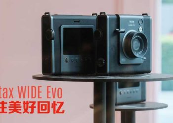 FUJIFILM 全新混合型拍立得 instax WIDE Evo