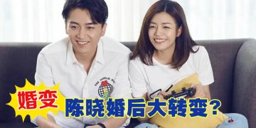 陈妍希陈晓离婚 | 男方婚后态度大变  刘亦菲评价「看穿」二人隔阂