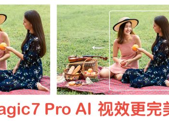 HONOR Magic7 Pro AI 扩图功能登场  解锁影像新 “视” 界