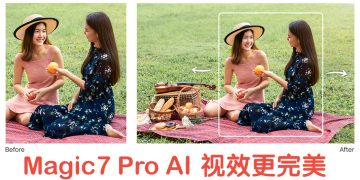 HONOR Magic7 Pro AI 扩图功能登场  解锁影像新 “视” 界