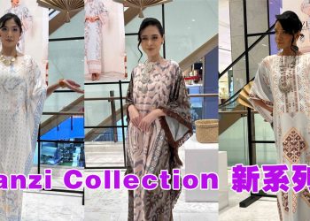 Kanzi Collection 开斋节系列  传统印花现代抽象和谐融合