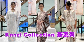 Kanzi Collection 开斋节系列  传统印花现代抽象和谐融合