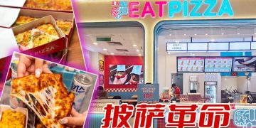 韩式披萨 Eat Pizza 让您品尝与众不同的“快”感