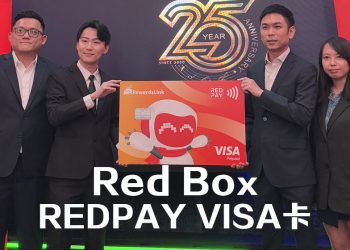 Red Box Karaoke 25周年庆推出独家新会员VISA卡