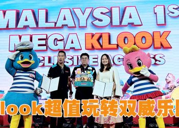 Klook 与 双威主题公园联手打造更盛大的嬉水欢乐时光