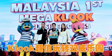 Klook 与 双威主题公园联手打造更盛大的嬉水欢乐时光