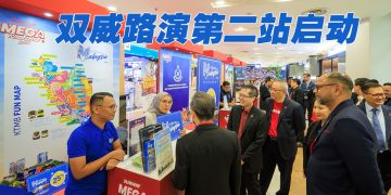 双威大型路演启动 ! 隆柔消费者0227可享超级优惠