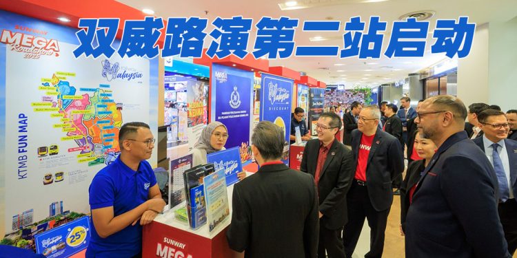 双威大型路演启动 ! 隆柔消费者0227可享超级优惠