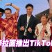 农心辛拉面三大官宣!推出原创韩剧 全新风味 Toomba 面市 大马官方TikTok 商店开业