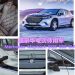 奔驰-迈巴赫EQS 680 SUV:奢华与科技的完美融合