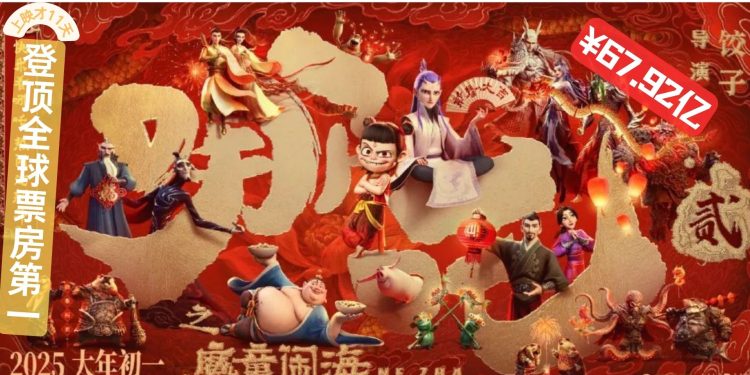 哪吒讲的是中国神话故事，骂的是自诩正义的神仙！