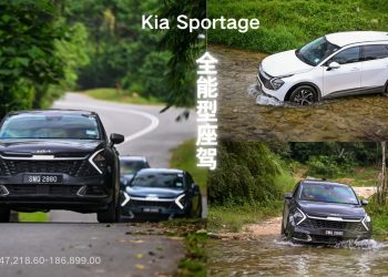 全新起亚Sportage,性能与设计的完美融合