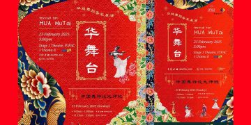 【华舞台】第35届雪隆校际舞蹈观摩会优胜队伍精彩演出