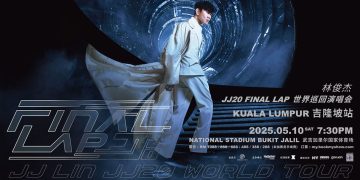 林俊杰 5 月 10 日带着全新的 “JJ20” FINAL LAP 世界巡回演唱会回到吉隆坡