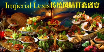 到 Imperial Lexis 一起品尝开斋传统佳肴