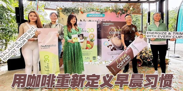 Nutrabliss 助力更健康的生活方式  促进肠道健康和幸福