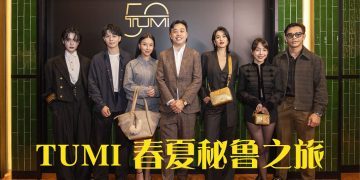 TUMI 2025 年春夏系列颂扬秘鲁的活力文化