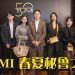 TUMI 2025 年春夏系列颂扬秘鲁的活力文化