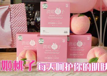 URUHIME MOMOKO 日本顶级桃子美容保养