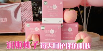 URUHIME MOMOKO 日本顶级桃子美容保养