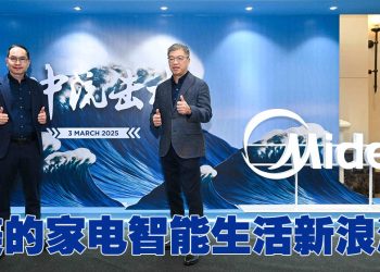 Midea 美的智能家电  实惠卓越引领消费者改变生活