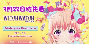 《WITCH WATCH 魔女守护者》先行特映会来咯！