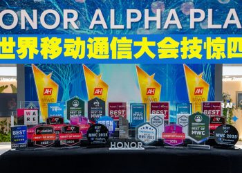 HONOR AI创新及产品    狂揽2025 MWC 50项媒体奖