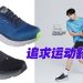 Skechers Max Cushioning Endeavour 跟上您的步伐