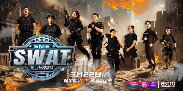 Astro 创业人才真人秀再升级  特种部队考核模式激发潜能