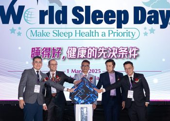睡眠健康专家 AmLife 倡导睡眠是健康基础  实现恢复性睡眠