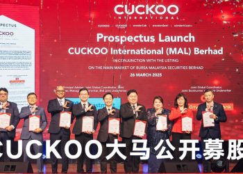 CUCKOO 大马推介招股书  公布主板IPO售价 1.29 令吉
